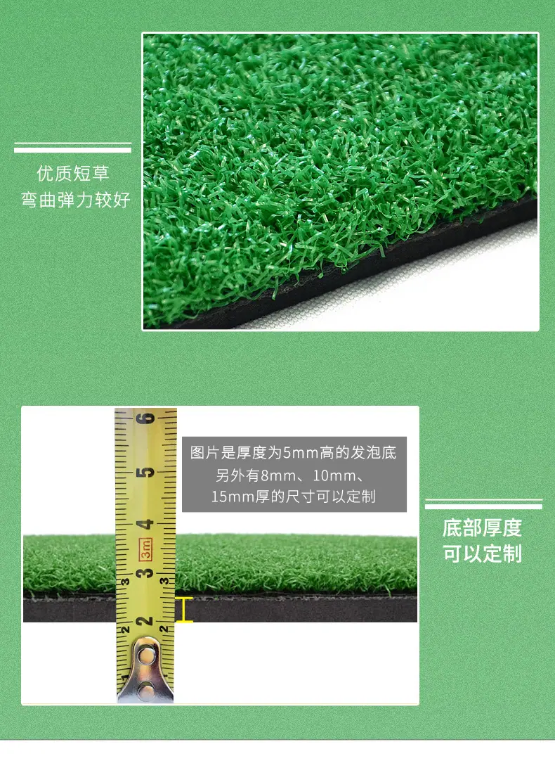 高尔夫打击垫