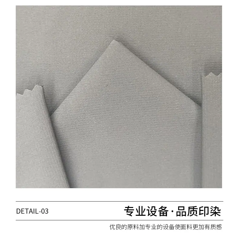 4050消光涤纶平纹经纬捻横条_06.jpg