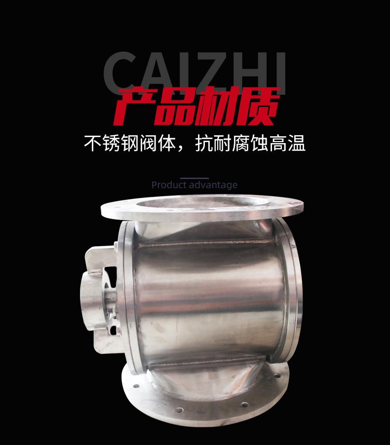 不锈钢卸料器_02.jpg