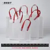 Bolsa de mano para joyería con textura translúcida roja esmerilada, bolsa de regalo para empaque de joyería de celebración de bodas, bolsa de plástico, bolsa de recuerdo