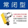 Interruptor de Alarma de Indicador de Nivel de Líquido con Solapa Magnética Interruptor de Límite de Retención Magnética Sensor Control de Nivel de Líquido Transmisor Xq