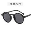 2021 Nuevas gafas de sol estilo príncipe con montura redonda, estilo coreano, gafas de sol modernas con montura grande, gafas de sol con diseño de uñas de arroz punk con borde cruzado