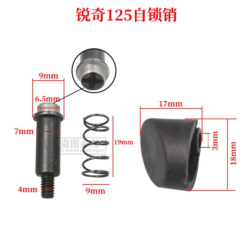 锐奇125