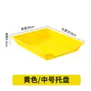 Bandeja de Barbacoa Colorida Engrosada, Plato Rectangular de Plástico Comercial, Bandeja de Exhibición para Brochetas y Restaurantes de Hot Pot, Resistente a Caídas y Suciedad