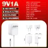 Adaptador de medidor 9V1A China, Estados Unidos, Japón, Europa y Corea certificación 3C UL KC UL GS PSE adaptador de corriente