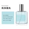 Perfume de Osmanthus Xiaocheng Yixiang Fragancia de Larga Duración Rosa Té Verde Té Blanco Gardenia Perfume Transfronterizo para Hombres y Mujeres Venta al por Mayor