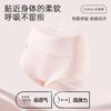 Xinjiang algodão de fibra longa cintura alta sem costura roupa íntima feminina 7A algodão antibacteriano respirável virilha inferior cuecas femininas atacado