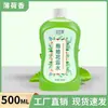 Frasco Grande de Líquido de Limpeza de Pisos para Uso Doméstico, Limpador de Pisos para Hotéis e Pousadas, Repelente de Mosquitos, Repelente de Insetos, Fragrância Duradoura, Remoção de Odores