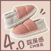 Pantuflas Impermeables de Algodón con Pluma para Mujer Invierno Interior Hogar Suela Gruesa Antideslizantes Cubre Dedos con Felpa Cálida Pantuflas de Algodón Uso Exterior Otoño Invierno