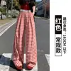 Pantalones de Cuadros Amarillos para Mujer, Delgados de Verano de Cintura Alta Adelgazantes de Pierna Recta Casuales, Estilo Holgado y Perezoso, Pantalones Anchos Estilo Boyfriend