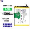 Adecuado para batería de teléfono móvil VIVO V17/V19 B- M1 placa eléctrica de gran capacidad 4500mAh fábrica mayoreo comercio exterior