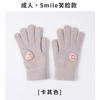 Magia de la moda de otoño e invierno guantes cálidos de punto para niñas Invierno Guantes de lana versátiles para estudiantes ciclismo pantalla táctil