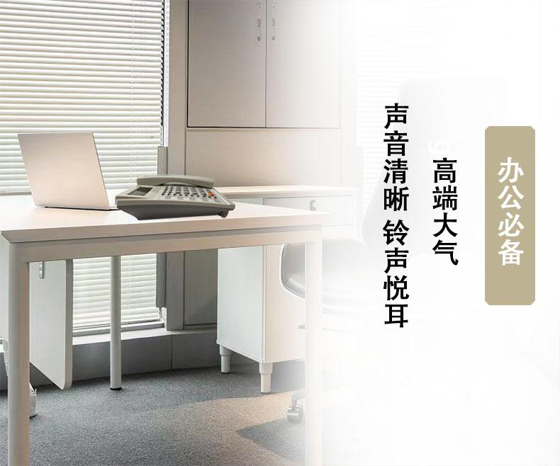 办公