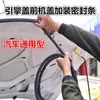 Tira de sellado del pilar B del coche tira de aislamiento acústico del pilar A de la puerta del coche capó del motor universal junta de puerta tira adhesiva anticolisión de modificación a prueba de polvo
