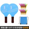 Conjunto de raquetes de badminton de madeira maciça, raquete de peteca, raquete de tênis de mesa profissional infantil, raquete de tênis de mesa para ambientes internos, raquete de três bolas