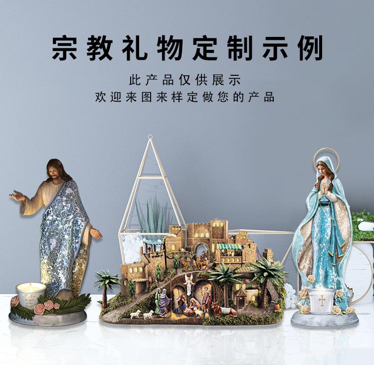 2.宗教