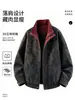 NASA SOBRE Chaqueta estilo americano con degradado tie-dye y cuello alto, colección nueva primavera/otoño 2026 para hombre, ropa exterior casual de corte holgado