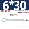 Pasador de Chaveta Gb91 Acero al Carbono Zinc Blanco Pasador de Seguridad en Forma de U Eje de Inserción Pasador de Chaveta de Seguridad Pasador Elástico para el Cabello Clip Pin