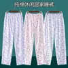 Pijama de Algodón Puro para Mujer, Pantalones de Casa Sueltos de Talle Alto Finos de Talla Grande para Mediana Edad y Adultos Mayores, Nuevos Pantalones de Algodón de Aire Acondicionado de Verano