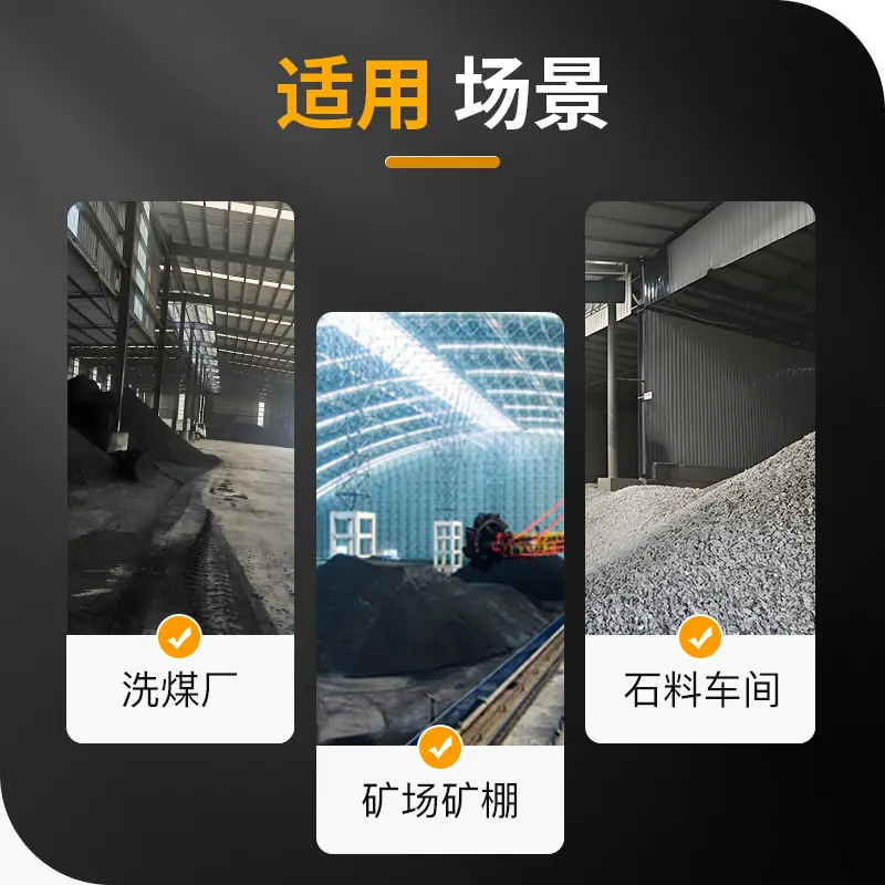 移动式双流体雾炮机 (8).jpg