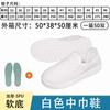 Zapatos Limpios para Taller Antiestáticos de Lona con Media Toalla Suela Gruesa de PU Antideslizante Sin Polvo Suela Suave Zapatos Blancos Electrostáticos Cómodos