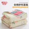 Colcha de Gasa de 6 Capas Clase A Algodón Puro Fresca de Verano Colcha de Verano para Niños Siesta Colcha de Verano Delgada para Aire Acondicionado