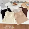 Base de maquillaje líquida sin rastro, sensación de piel desnuda, un hombro, espalda hermosa, camisola, ropa interior para mujer con copas, ropa interior, ropa exterior, chaleco largo sin tirantes