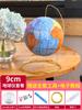 Globo hecho a mano material DIY estudiantes de secundaria simple estudiantes de secundaria base casera soporte bola de espuma bola
