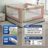 Grade de Proteção para Cama de Bebê e Crianças, Borda Sem Costura, Altura Ajustável, Removível, Resistente a Quedas, Elevação, Proteção Lateral de Cama