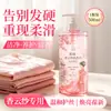 Detergente Rouzhu Xiangyunsha para Seda e Seda de Amora, Agente de Lavagem Anti-Encolhimento e Proteção de Cores