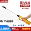 Hengte Li Bastão de Porco Elétrico Bastão de Porco Elétrico Dispositivo Elétrico para Porcos Chicote Elétrico para Porcos Dispositivo Elétrico para Porcos