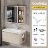 Gabinete de baño de aluminio de panal engrosado con almacenamiento lateral portátil, lavabo cerámico integrado, lavabo y accesorios de baño