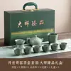 Juego de Té con Esmalte Craquelado de la Cerámica Tianqing Ge - Juego Completo de Kung Fu en Caja de Regalo de Cerámica, Regalo Personalizado de Alta Gama