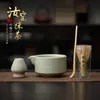 Juego de Cuatro Piezas para Matcha de Horno Ru Qiao Zi con Esmalte Agrietado, Herramientas de Té de Cerámica para Preparar, Performance de Té de la Dinastía Song, Tazón de Matcha