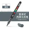 Marcador Acrílico Líquido Recto Punta Suave Apilable Marcador de Color No Mancha Gran Capacidad para Colorear Bolígrafo Acrílico para Estudiantes de Arte