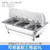 Estufa de Buffet con Calefacción Eléctrica, Estufa de Buffet con Tapa abatible, Estufa de Desayuno de Acero Inoxidable, Estufa Calentadora de Hotel, Mesa Calentadora de Olla con Tapa Visible