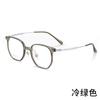 Armazón de lentes liso semi-titanio color marrón frío para mujer, titanio 7111, adelgazante para cara grande, pegamento dorado, armazón de lentes tr90 de celebridad de internet, venta al por mayor