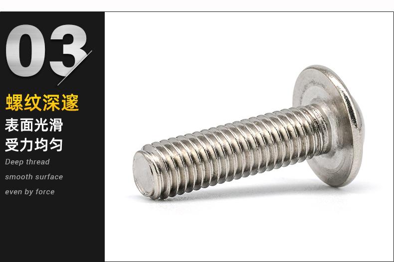 圆头内六角带垫机牙螺丝_03.jpg