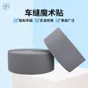 Velcro Gris 1cm-5cm Ropa Personalizada, Zapatos, Equipo de Protección Deportiva, Accesorios de Velcro Se Pueden Personalizar en Forma Imprimible