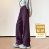 Pantalones anchos de estilo coreano para mujer, colección principios de otoño/invierno 2026, forrados de polar, casual, corte relajado, tiro alto, adelgazantes, pantalones largos, adecuados para figuras petite