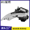 Richeng mountain bike /31.8 pull up pull down pull frente dial frente shift dial transmissão de corrente