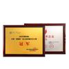 Venta al por mayor de fábrica medalla de placa de madera con lámina placa de madera maciza placa de honor fabricación medalla de bronce placa de franquicia
