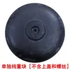Adequado para Ventilador Industrial Ventilador Elétrico Chassi de Base Fs40 Acessórios Ventilador de Chão Bloco de Peso Suporte Coluna de Disco Fixo