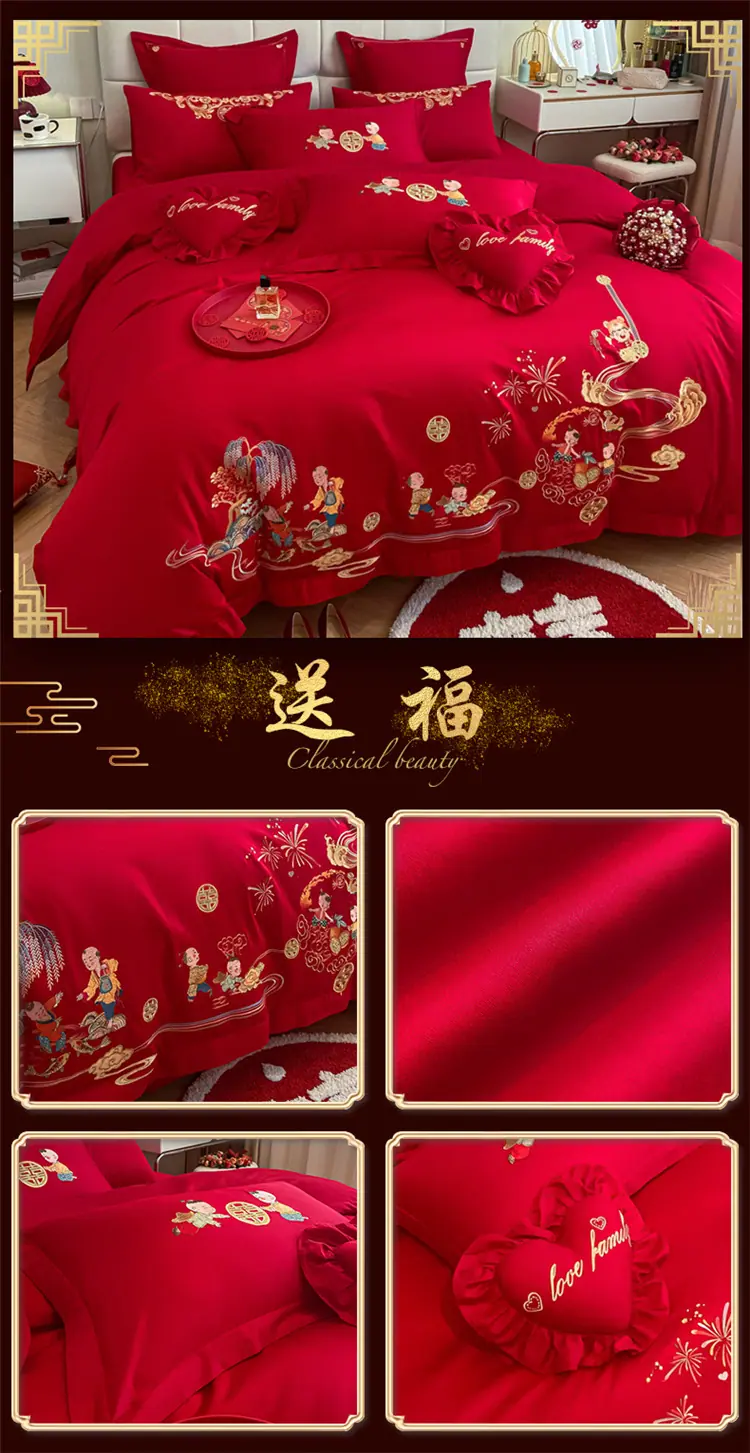 送福-790花型.jpg