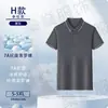 Camisa Polo Personalizada Solona Ropa de Trabajo Logo Impreso Ropa de Trabajo Manga Corta Hecho a Medida Ropa de Trabajo Hecha a Medida Bordado