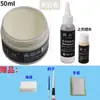 Tinta de Couro para Reparo e Coloração de Artigos de Couro, Bolsas de Couro, Sofás, Sapatos de Couro, Reparo de Danos na Pintura, Creme Restaurador de Cor para Roupas de Couro Genuíno