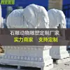 Escultura Personalizada de Elefante de Piedra Blanca para Patio Exterior Entrada de Villa, Hecha de Mármol Blanco de Guangxi