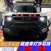 Adequado para Modelo 2024 Prado Lc250, Capa Protetora Especial para Cascalho e Areia, Acessórios Externos de Modificação Off-Road