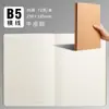 Caderno B5, Caderno de Estudante em Couro Branco, Caderno Costurado em Papel Kraft, Bloco de Notas, Caderno de Exercícios, Caderno com Grade, Caderno Simples para Estudante