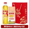 Peixe Dragão Dourado Óleo de Cozinha Macarrão de Arroz Sacola de Presente Embalagem de Presente Souvenir Frascos Pequenos Produtos de Ano Novo Conjunto de Caixa de Presente Venda por Atacado Compra em Grupo